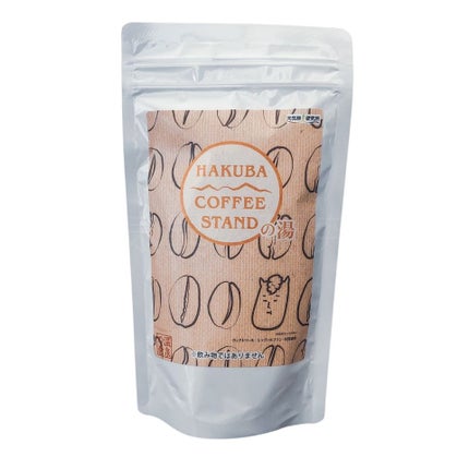 元気のさとだより HAKUBA COFFEE STANDの湯