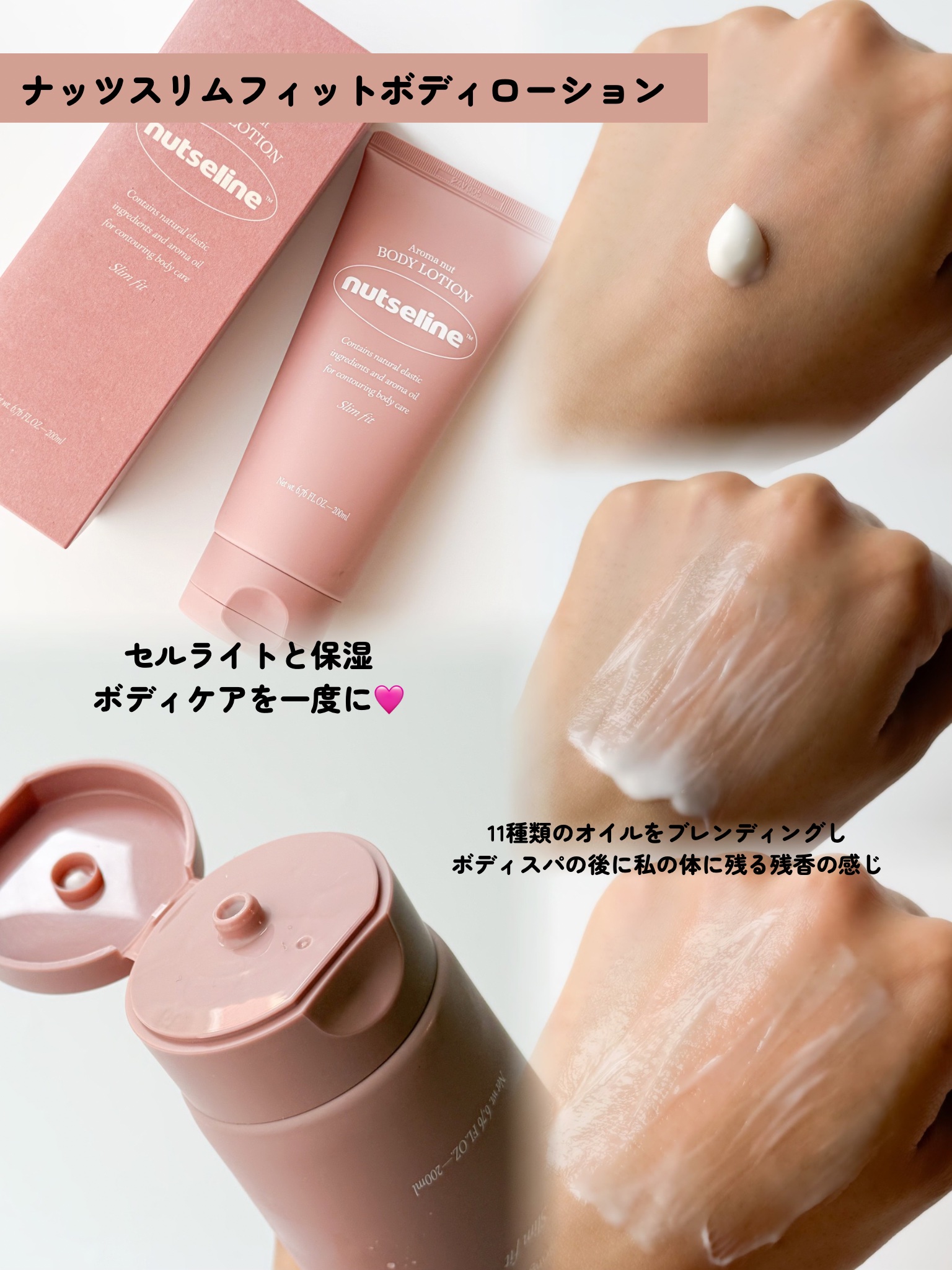 cica nut calming balm/ナッツセリン/フェイスバームを使ったクチコミ（3枚目）