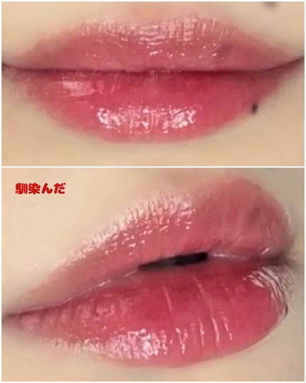 ポッピングバルーンティント/Laka/リップティントを使ったクチコミ(6枚目)