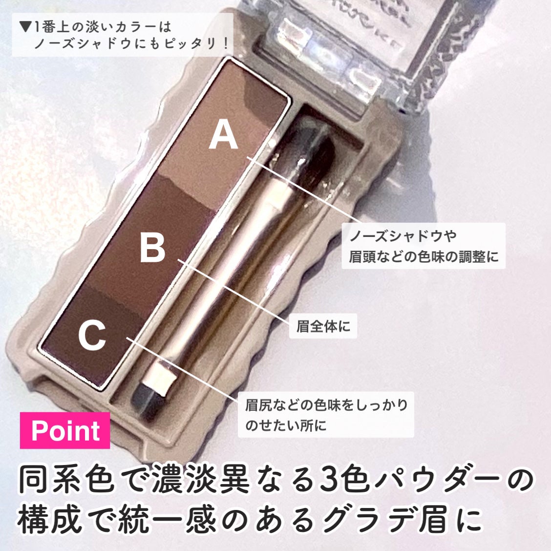 フィットスタイラーアイブロウ/キャンメイク/パウダーアイブロウを使ったクチコミ(4枚目)