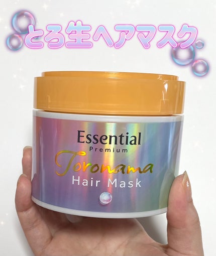 エッセンシャルプレミアム とろ生ヘアマスク/エッセンシャル/ヘアマスク・ヘアパックを使ったクチコミ(1枚目)