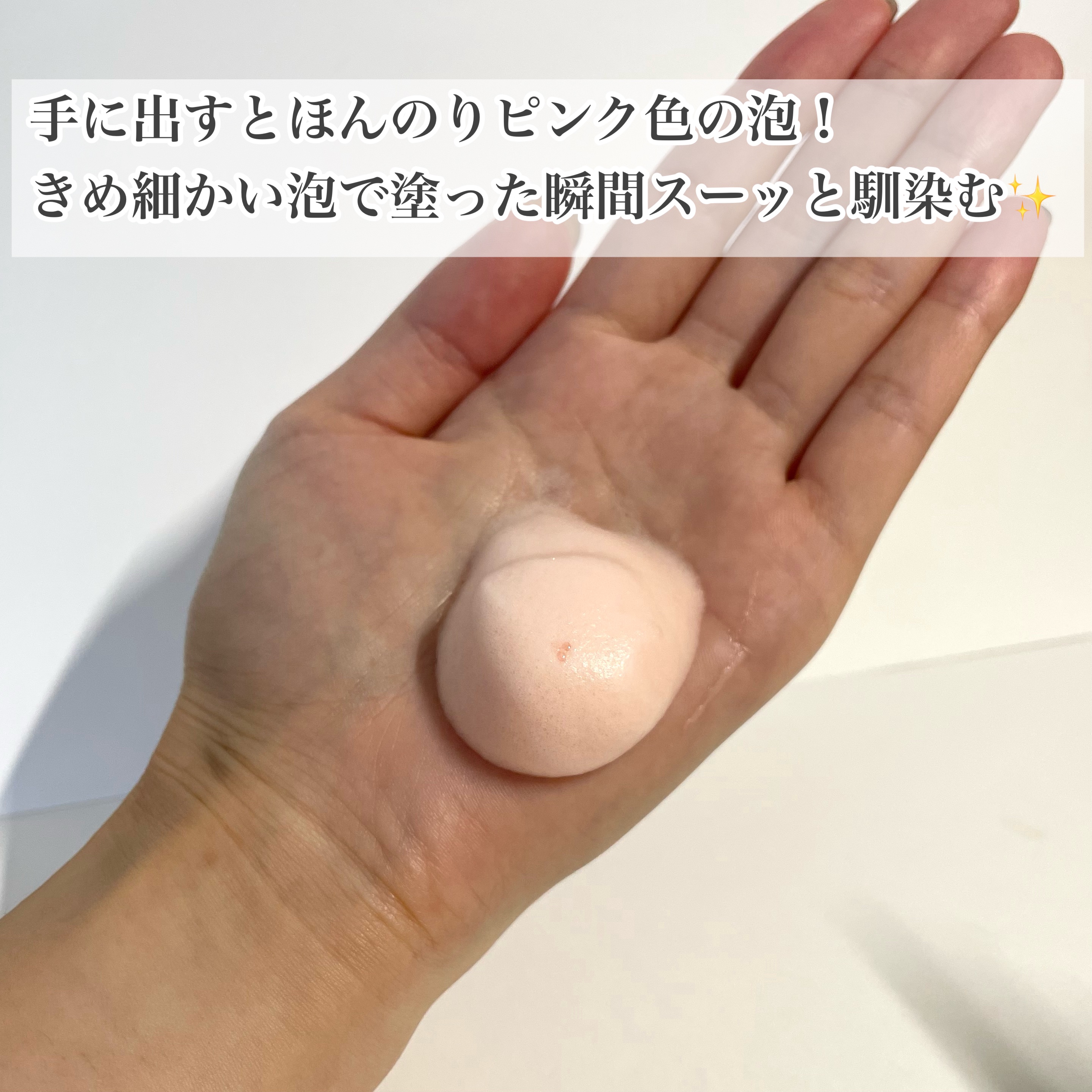 AZ AHA レッドマイクロバブルセラム/VT/美容液を使ったクチコミ（2枚目）