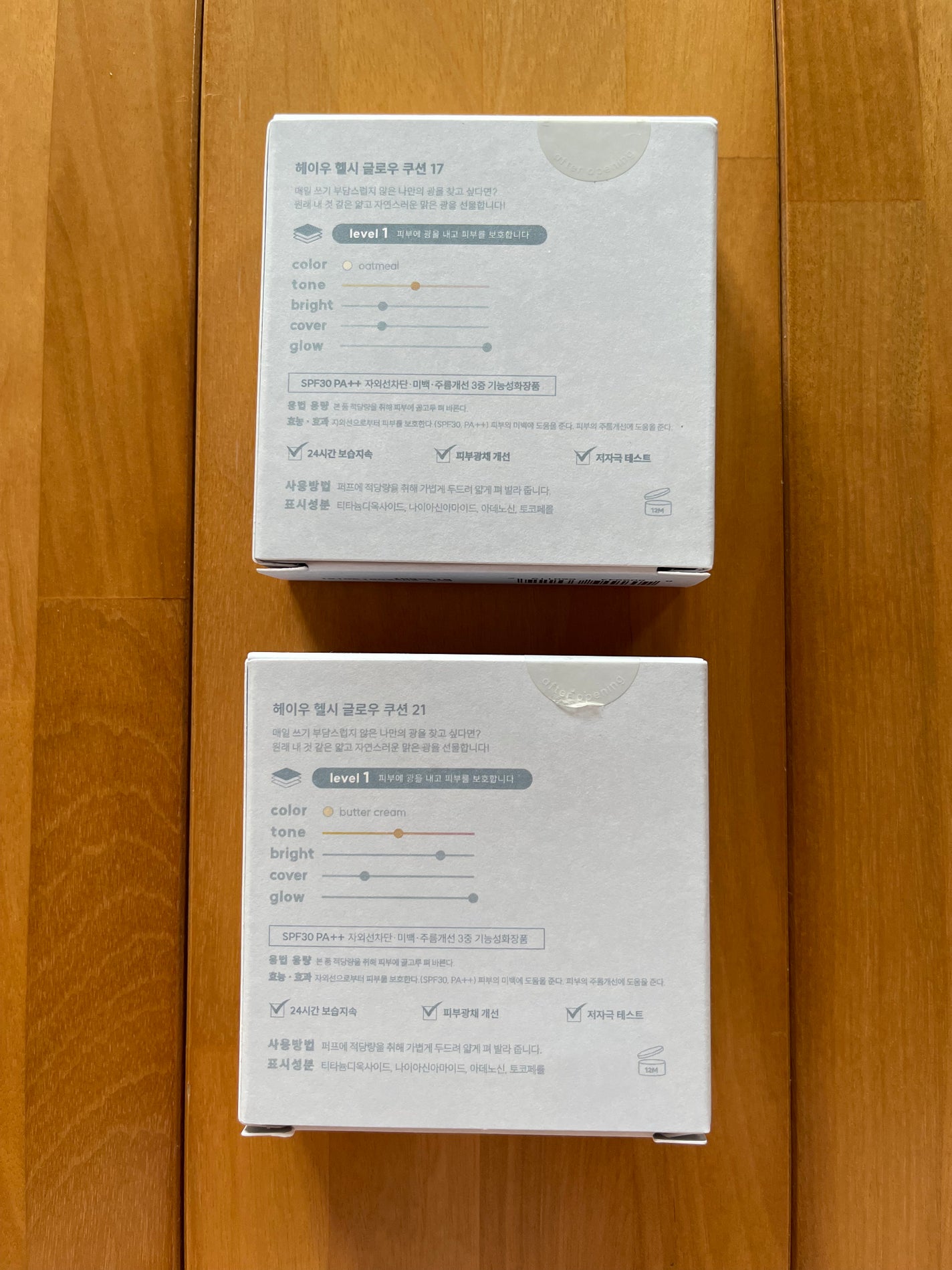 ヘルシーグロウクッション/heyooo/クッションファンデーションを使ったクチコミ(9枚目)