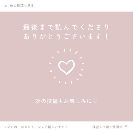 メルティングリップスウィート/BRAYE/口紅を使ったクチコミ(4枚目)