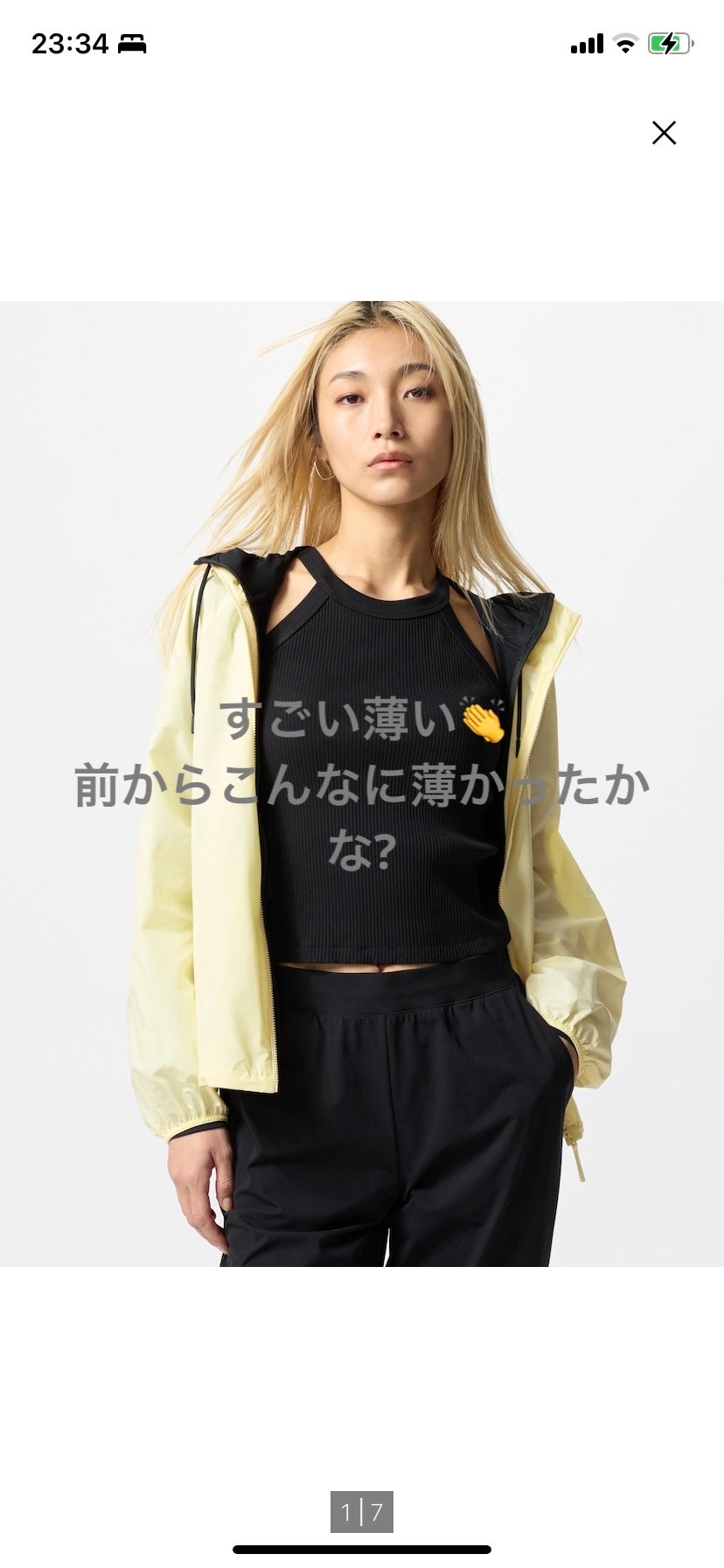 エアリズムUVカットフルジップパーカ(長袖)/ユニクロ/その他を使ったクチコミ(2枚目)