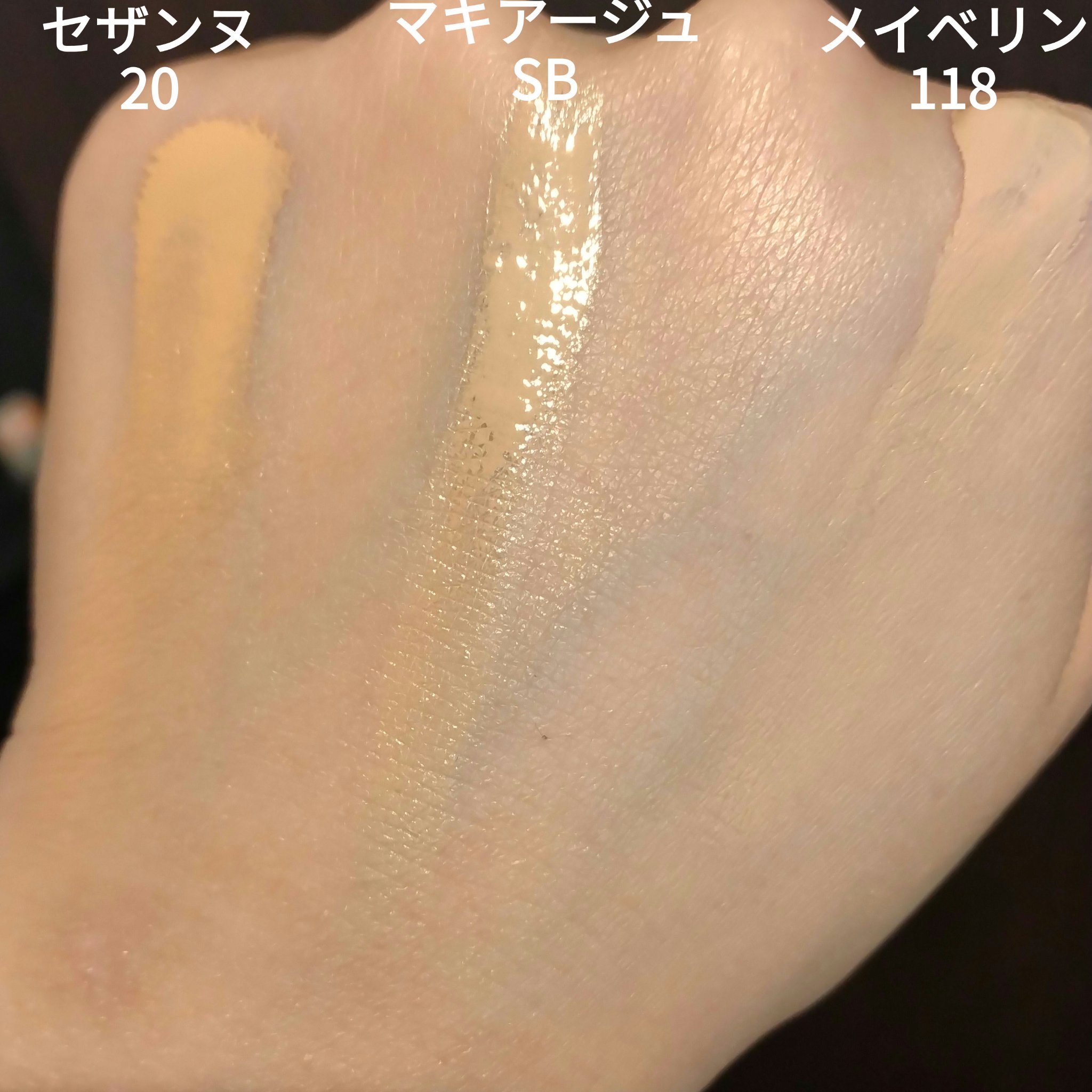 エッセンスリキッド EX SB10／ソフトベージュ10／本体/マキアージュ/リキッドファンデーションを使ったクチコミ（1枚目）