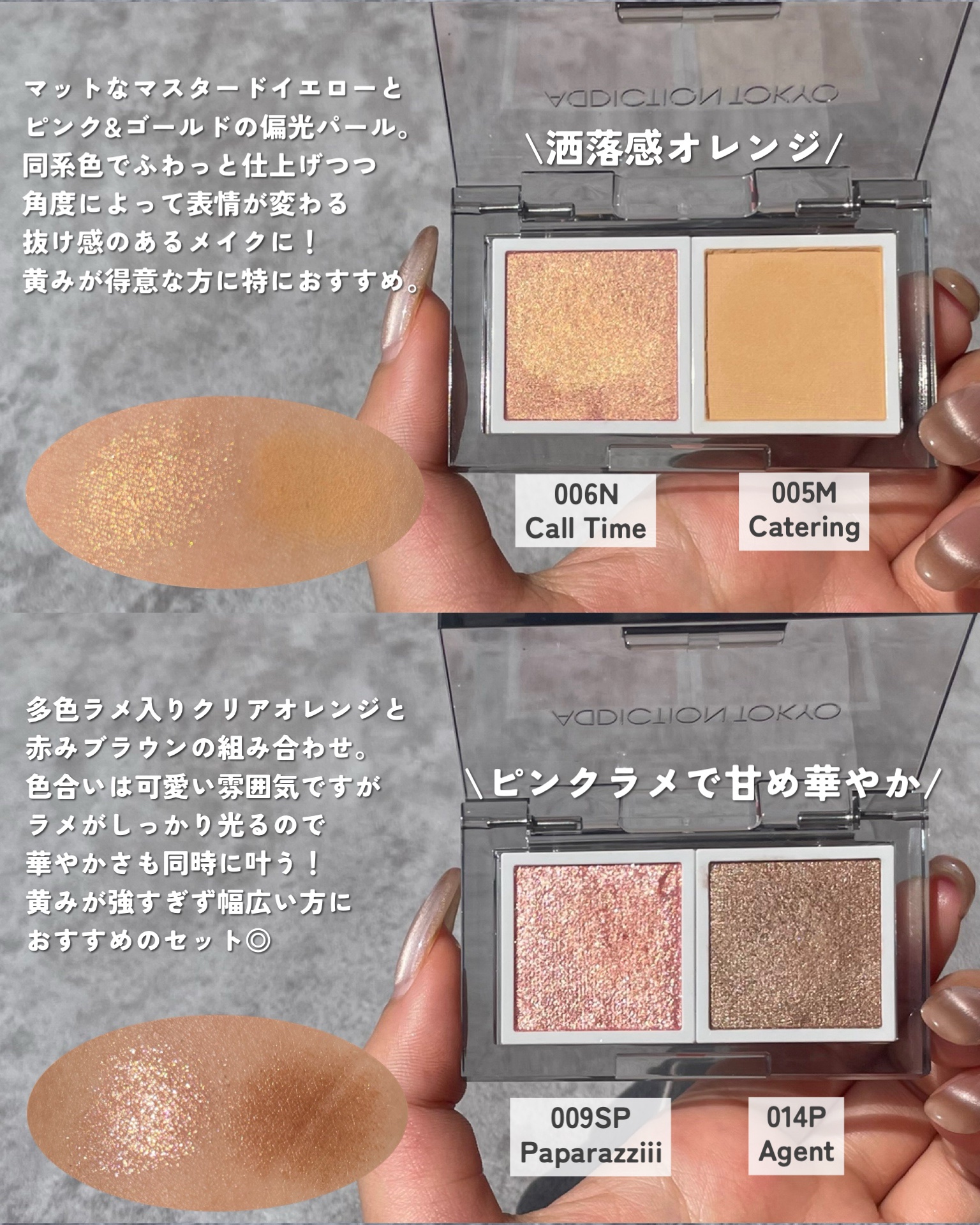 アディクション ザ シングル アイシャドウ マット/ADDICTION/単色アイシャドウを使ったクチコミ（3枚目）