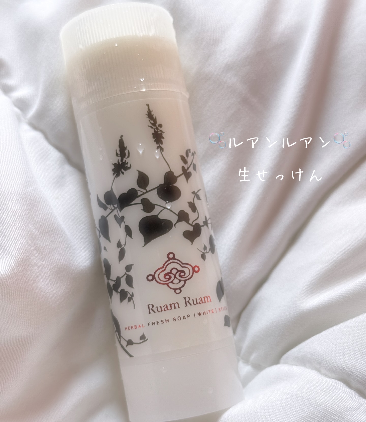 生せっけん スティック [ホワイト] オリジナル/Ruam Ruam/洗顔石鹸を使ったクチコミ（1枚目）
