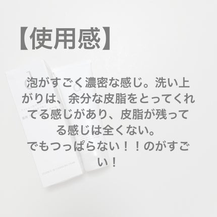 エッセンスイン クレンジングフォーム/d プログラム/洗顔フォームを使ったクチコミ(5枚目)