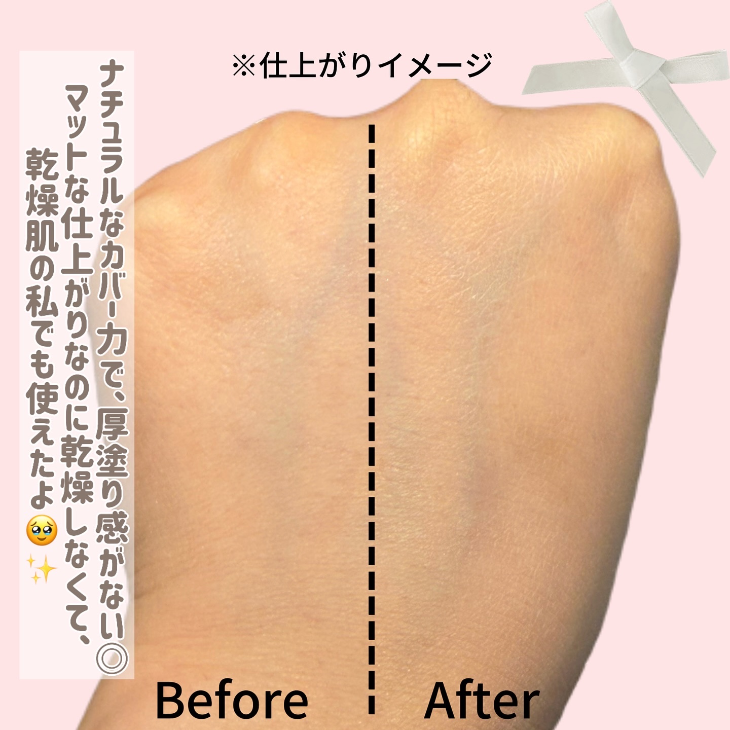 デューパワーヴィーガンクッション/AMUSE/クッションファンデーションを使ったクチコミ（3枚目）