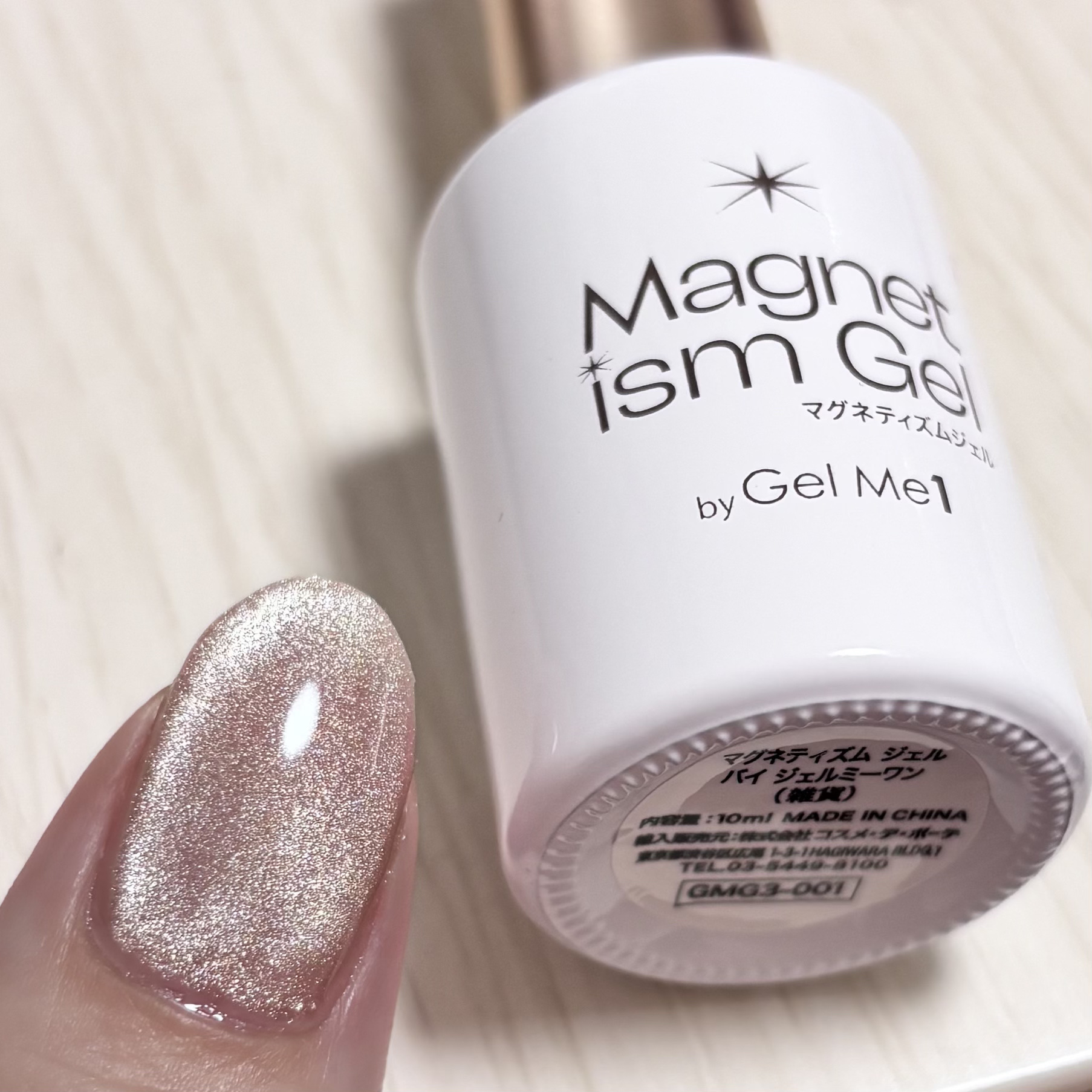 D-UP・HOMEI・ジェルミーワンのネイル・ネイルケアを使った口コミ