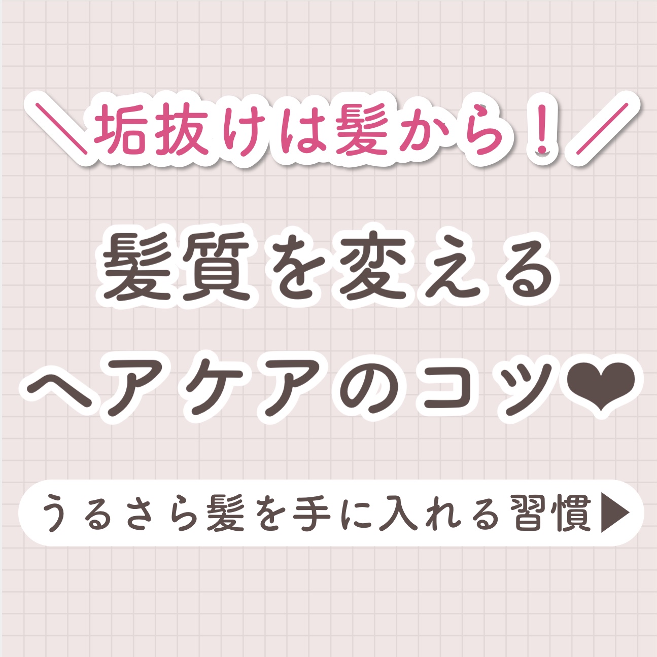 スピードドライ/ウェットブラシ/ヘアブラシを使ったクチコミ（1枚目）