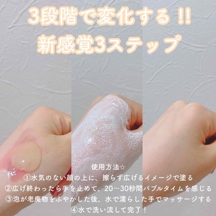 を使ったクチコミ(3枚目)