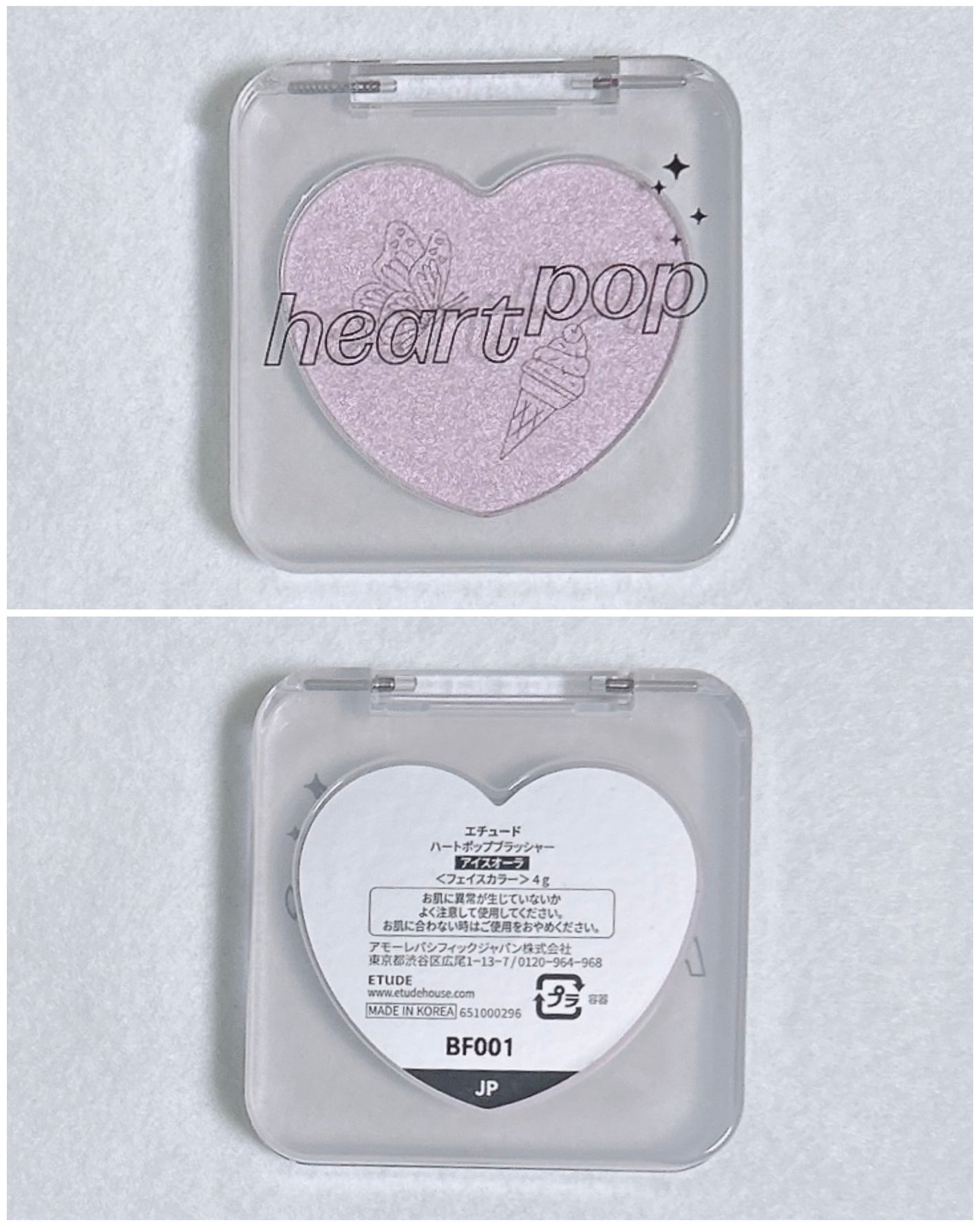 ハートポップブラッシャー/ETUDE/パウダーチークを使ったクチコミ(2枚目)