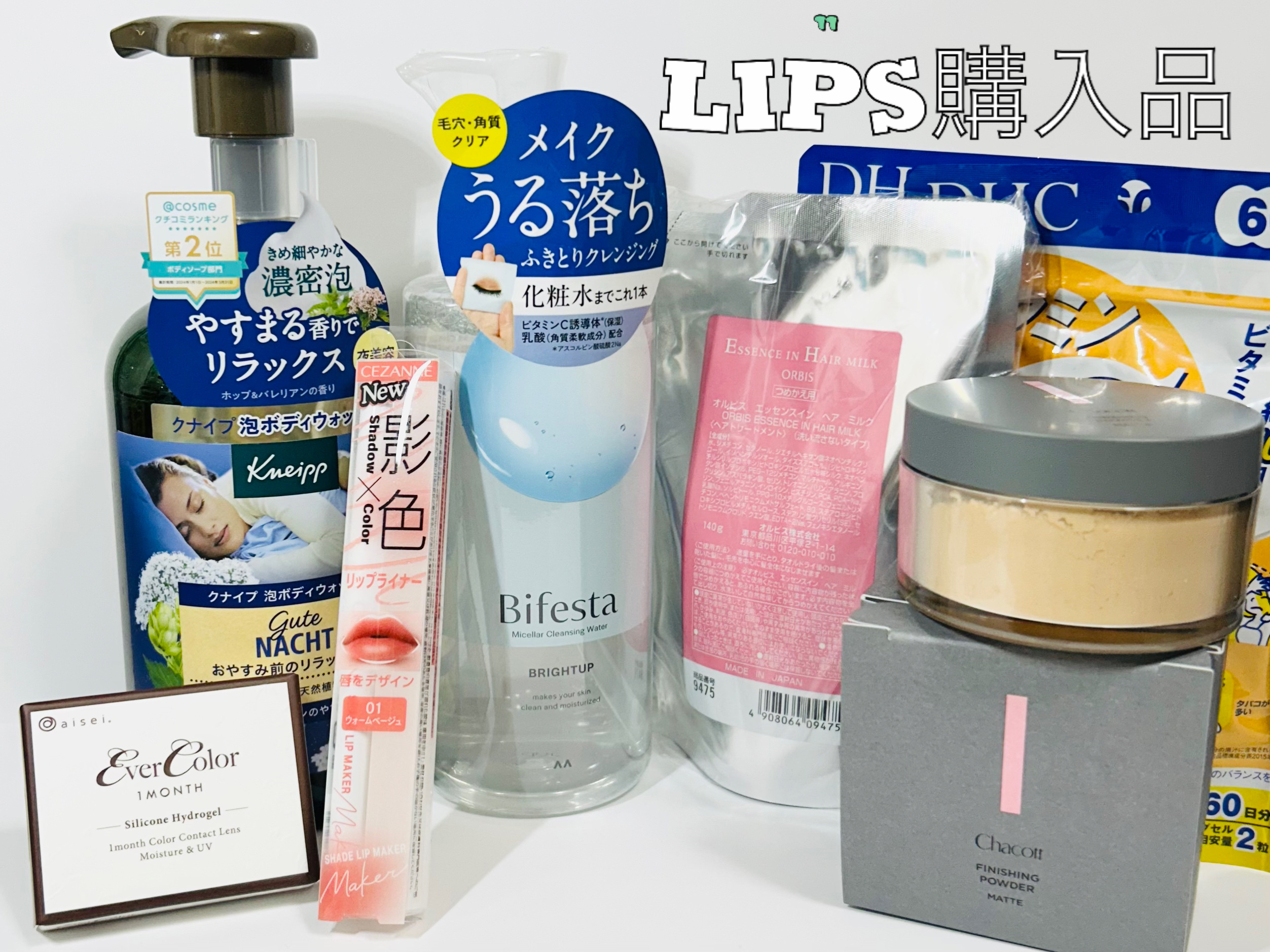 DHC ビタミンＣハードカプセル/DHC/美容サプリメントを使ったクチコミ（1枚目）