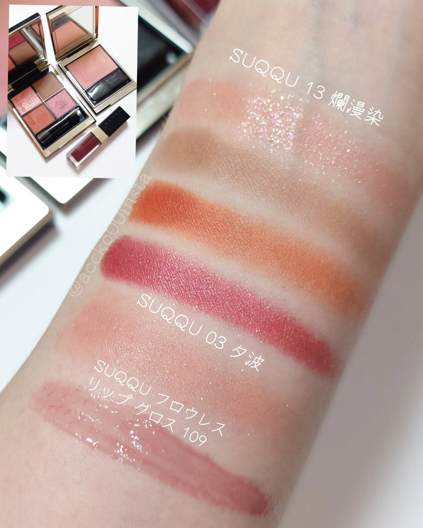 シグニチャー カラー アイズ/SUQQU/アイシャドウパレットを使ったクチコミ(5枚目)