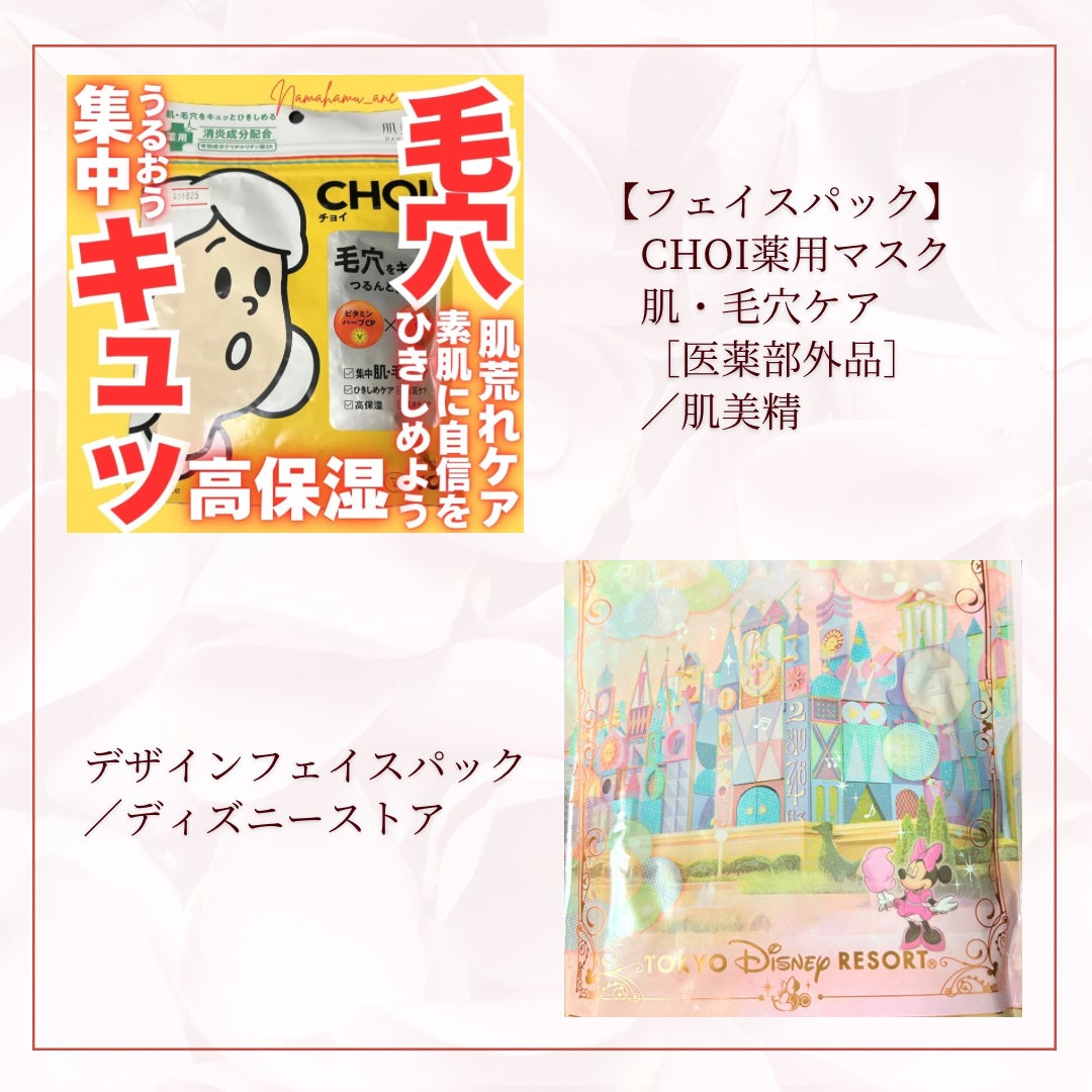 薬用クリアケア化粧水/無印良品/化粧水を使ったクチコミ(3枚目)