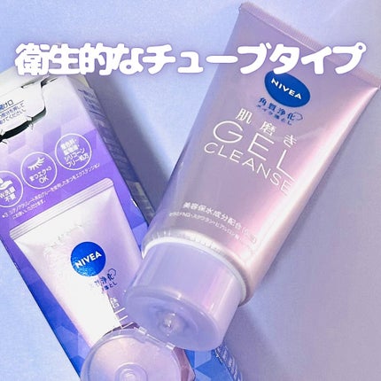 ニベア 肌磨きジェルクレンズ/ニベア/クレンジングジェルを使ったクチコミ(2枚目)