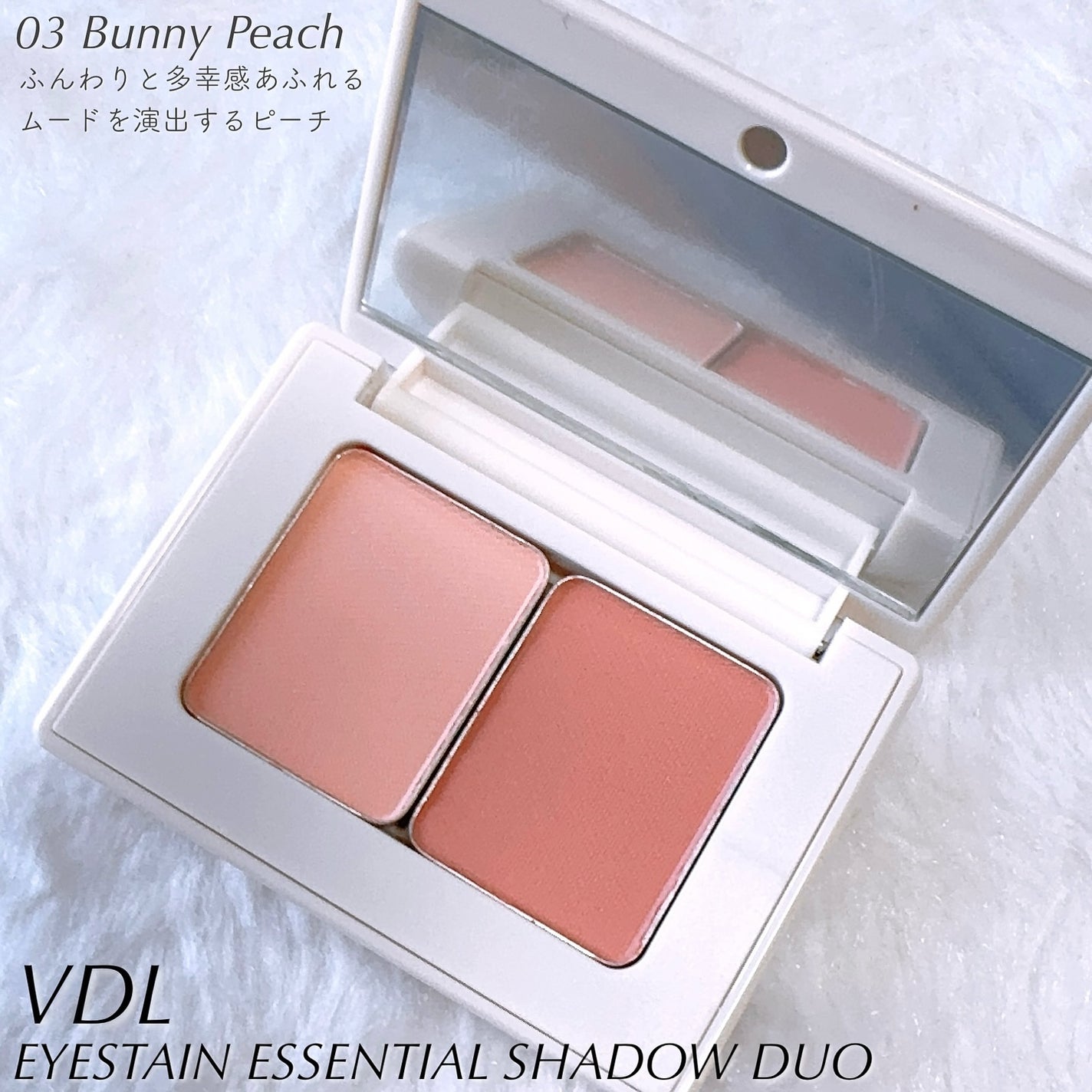 アイステイン エッセンシャル シャドウ デュオ/VDL/アイシャドウパレットを使ったクチコミ(2枚目)