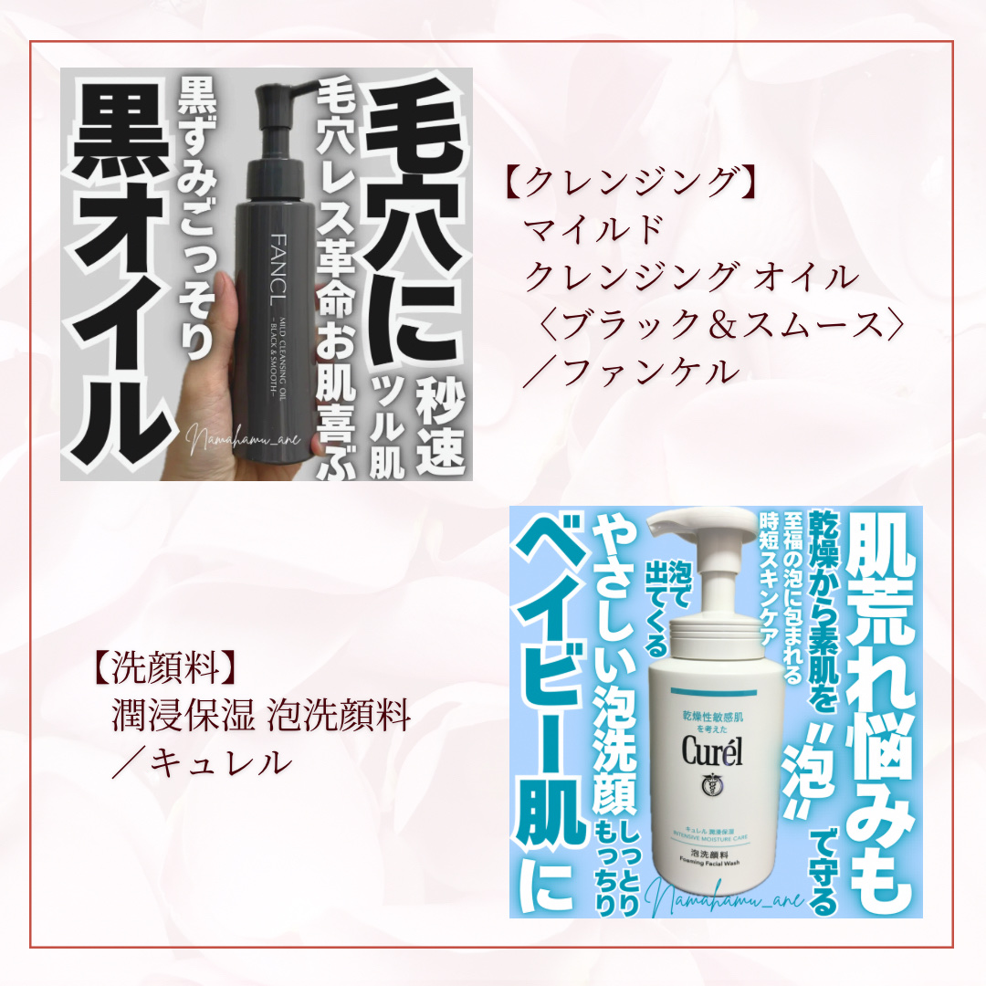 肌美精 CHOI薬用化粧水 ニキビケア[医薬部外品]/肌美精/化粧水を使ったクチコミ（2枚目）