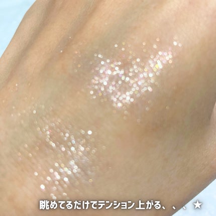 ラメマニア/キャンメイク/アイシャドウを使ったクチコミ(5枚目)