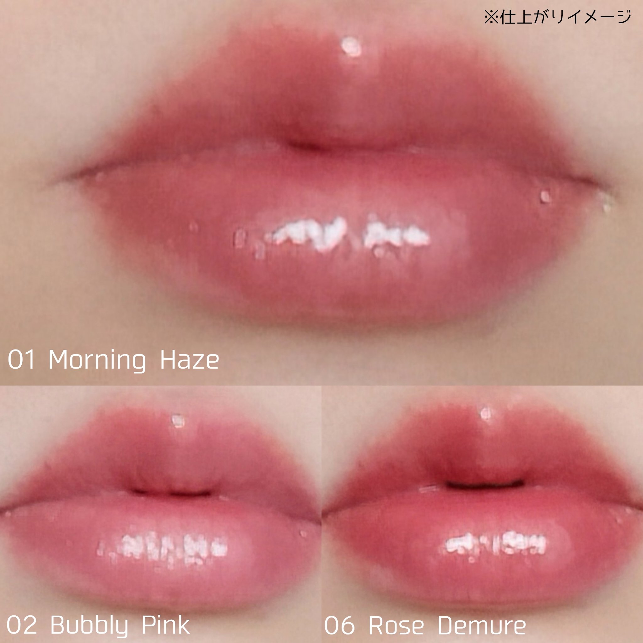 デューステインシアーリップグロス 02 バブリーピンク/Milk Touch/リップグロスを使ったクチコミ（3枚目）