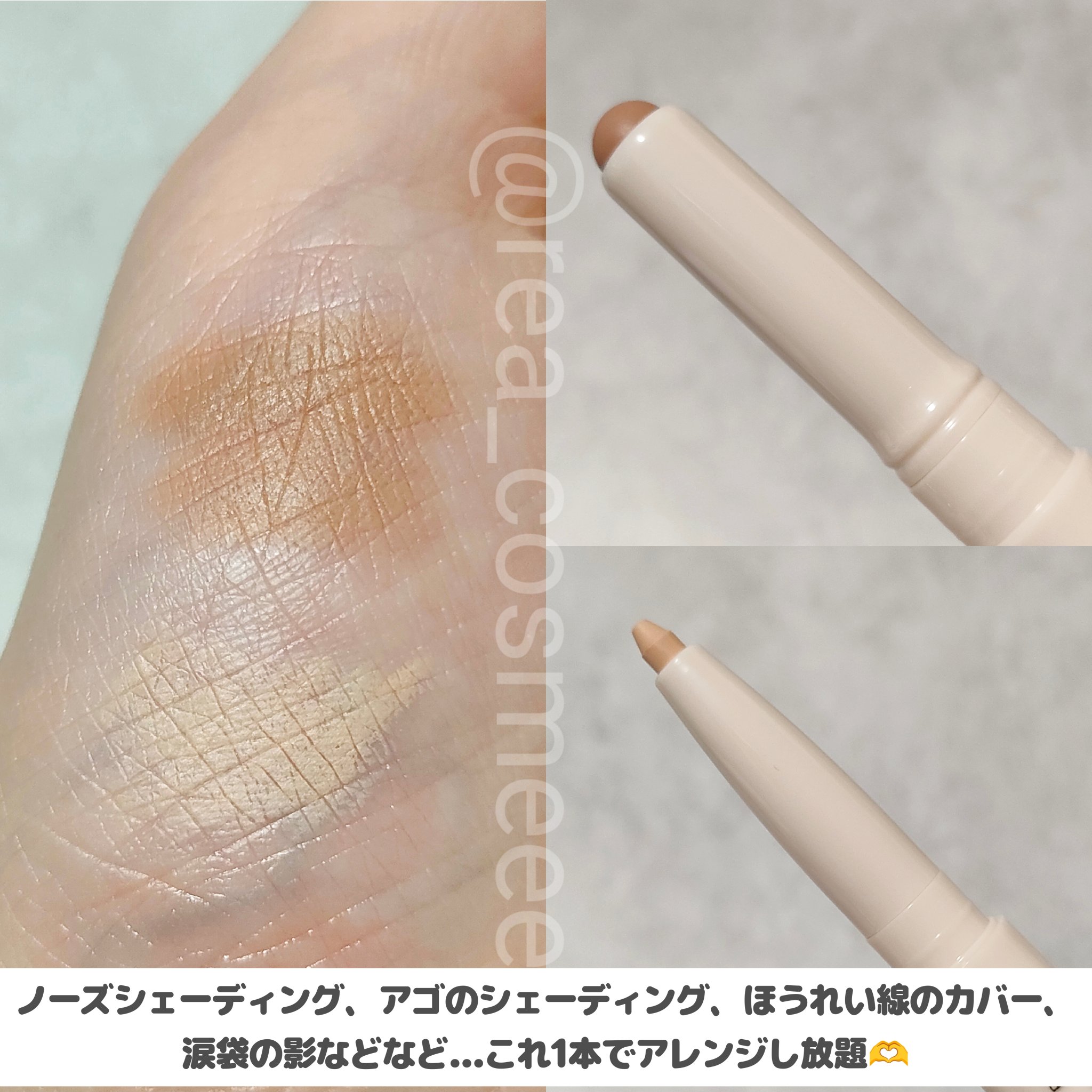 マルチレイヤーデュオスティック/keybo/リップライナーを使ったクチコミ（2枚目）