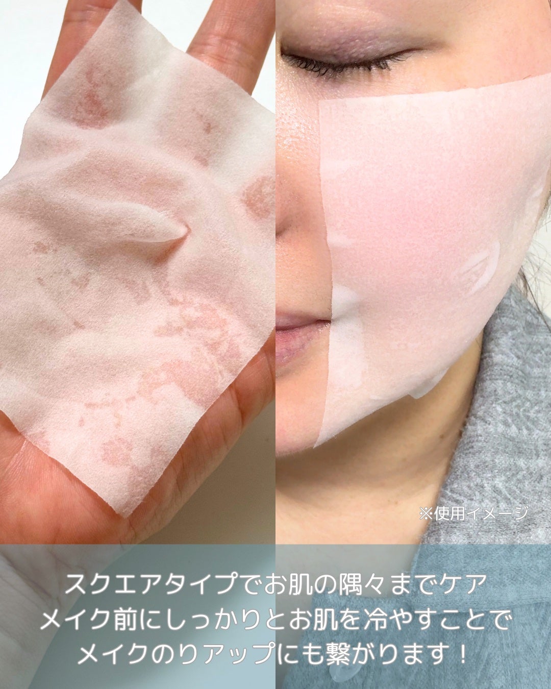 クライオひんやりスキンパック/VT/その他スキンケアを使ったクチコミ(5枚目)