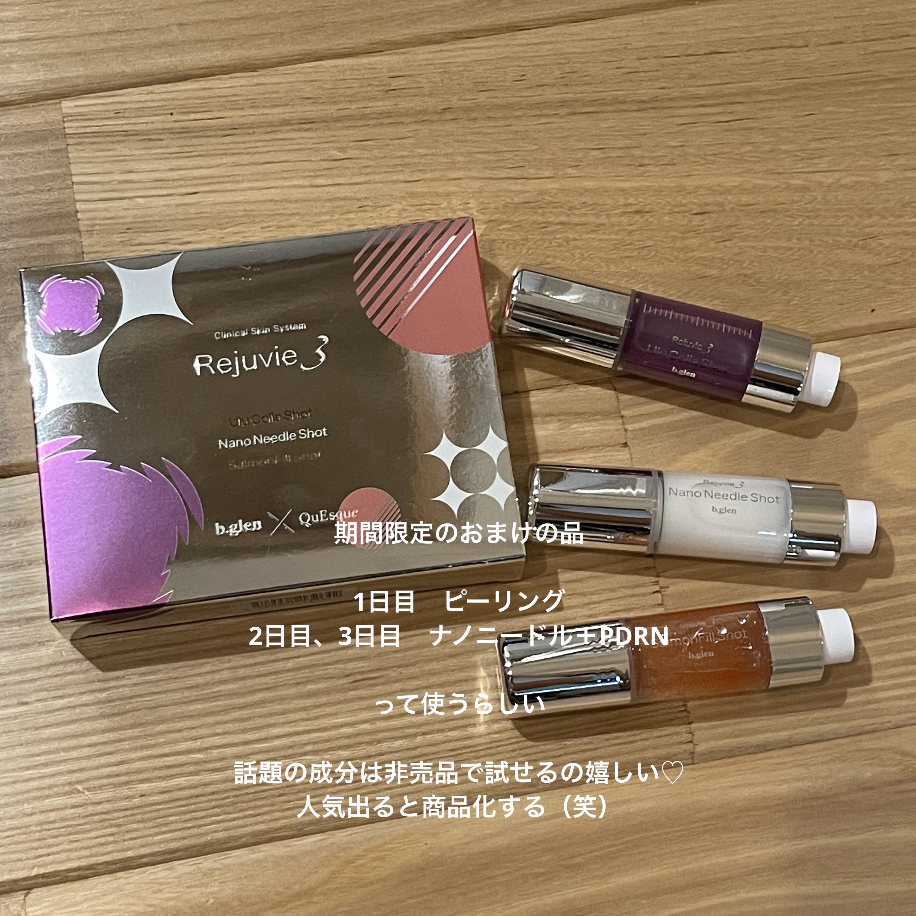 クレイウォッシュ/b.glen/洗顔フォームを使ったクチコミ（3枚目）