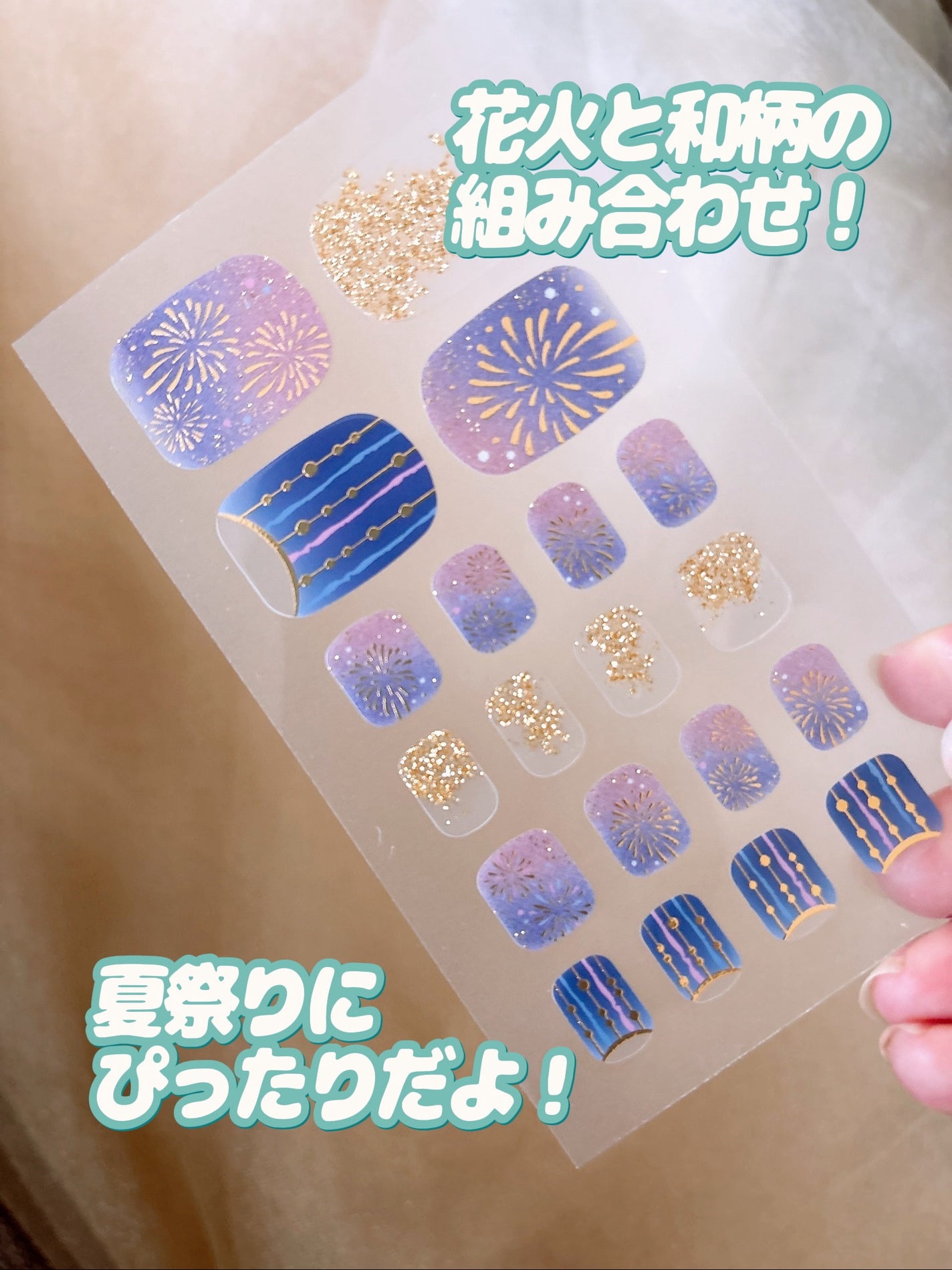 貼るジェルネイル/セリア/ネイルシールを使ったクチコミ(5枚目)