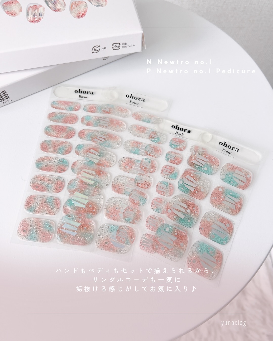 セミキュアジェルネイル（ハンド）/ohora/ネイルシールを使ったクチコミ（3枚目）
