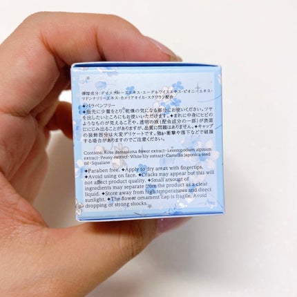 ジルスチュアート クリスタルブルーム ジェリービジュー 09 Something Pure Blue/JILL STUART/ジェル・クリームアイシャドウの画像