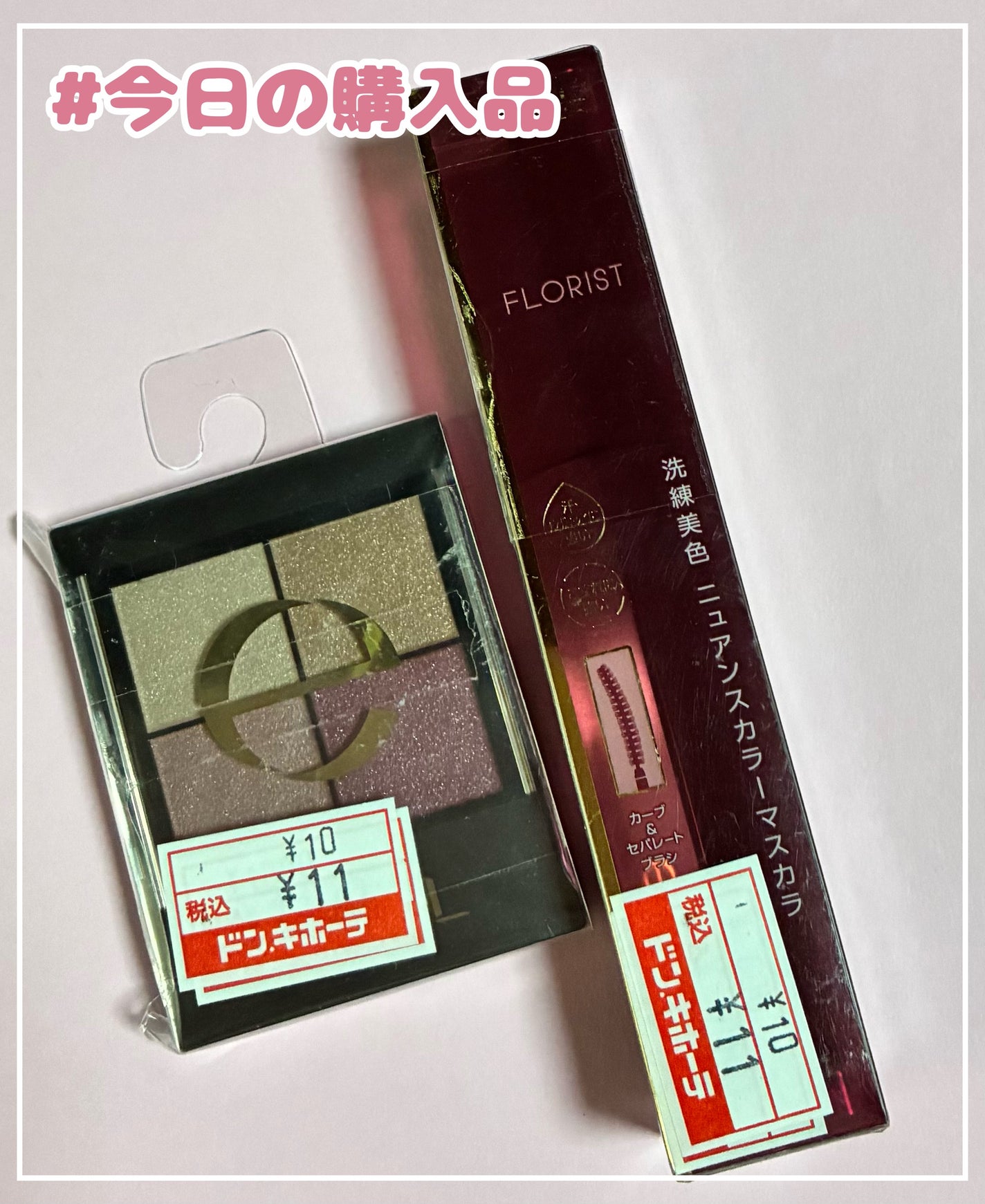 リアルクローズシャドウ/excel/アイシャドウパレットを使ったクチコミ(1枚目)