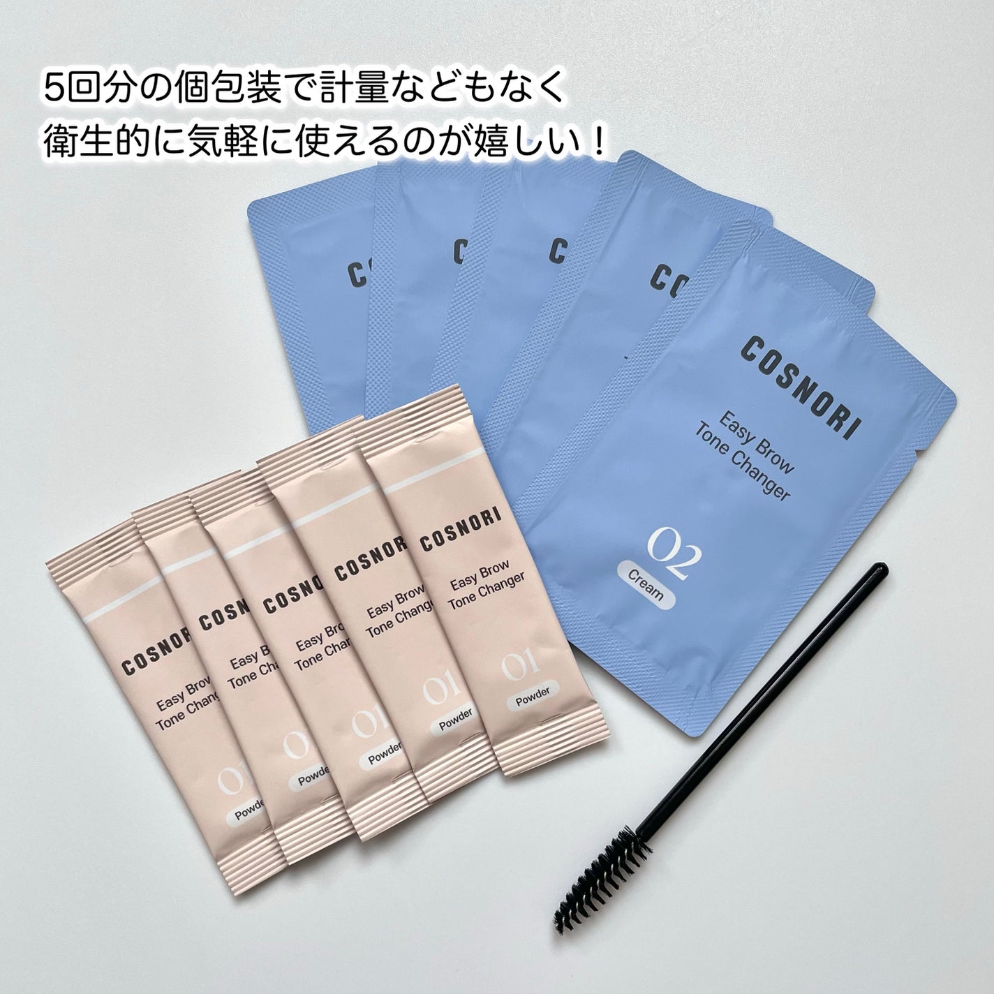 イージーブロウトーンチェンジャー/COSNORI/その他アイブロウを使ったクチコミ(2枚目)