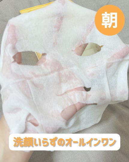 サボリーノ メガショット 朝用ツヤピールマスク CC/サボリーノ/シートマスク・パックを使ったクチコミ(2枚目)