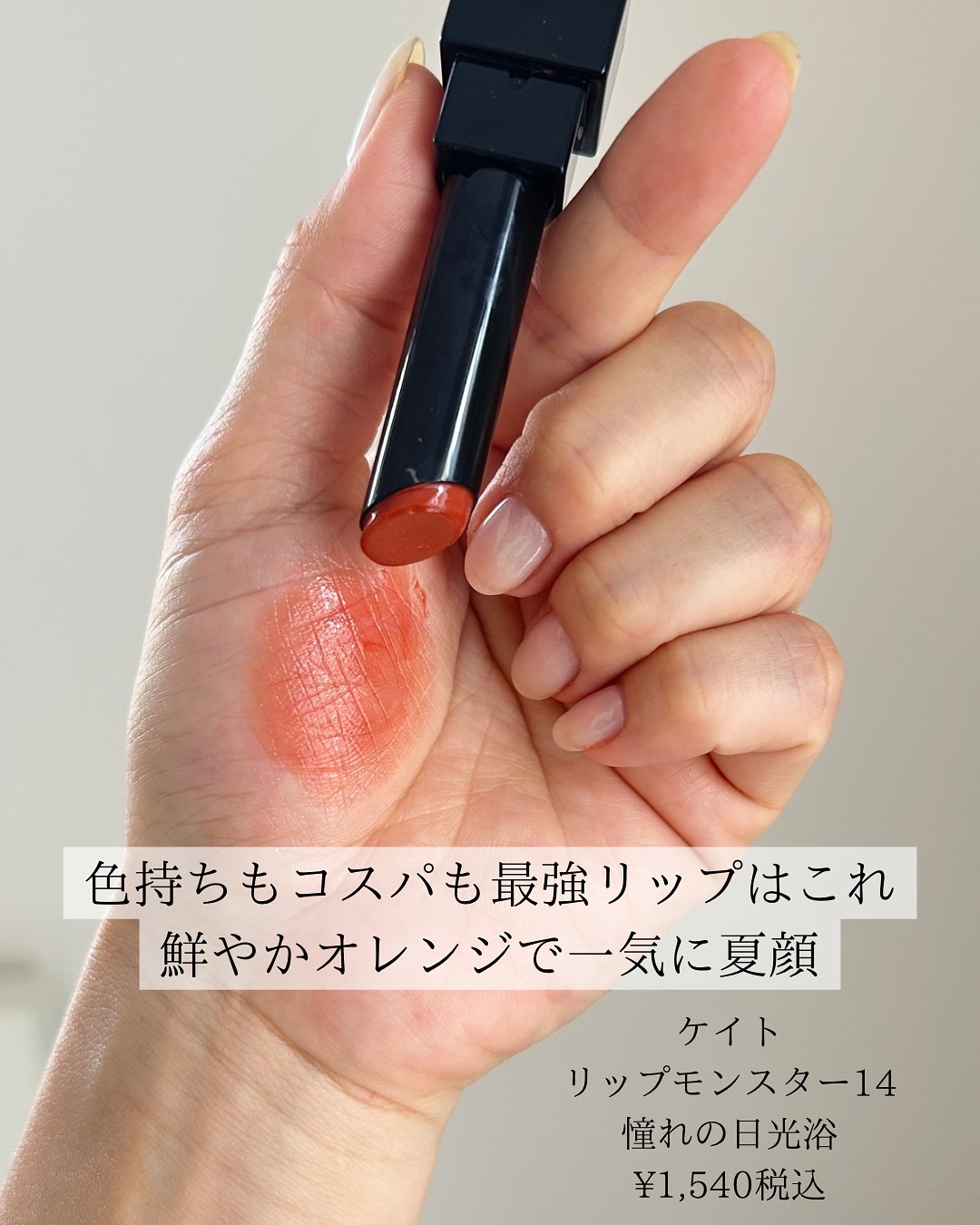 ルージュ ココ グロス 166 フィジカル/CHANEL/リップグロスを使ったクチコミ（3枚目）