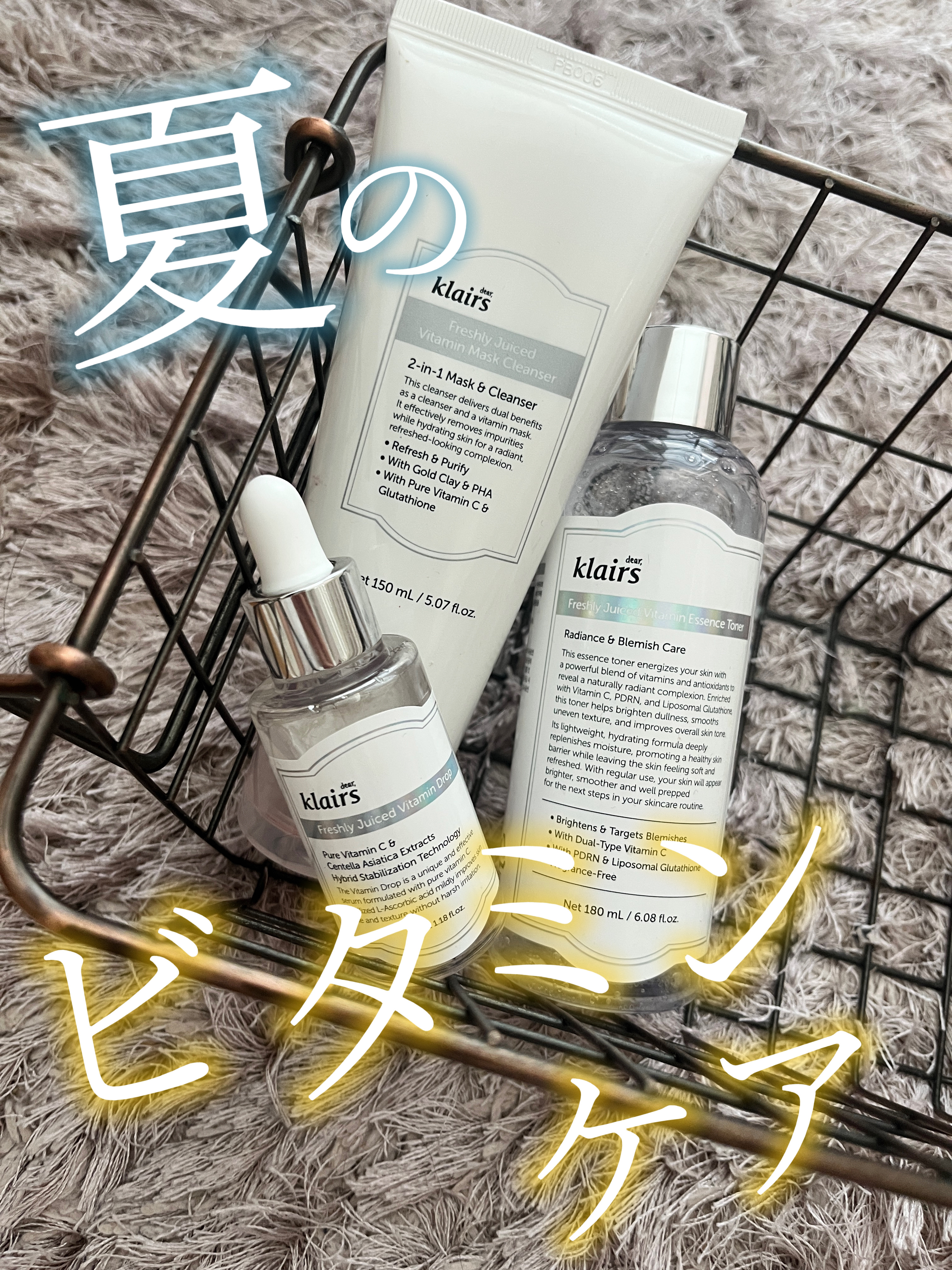 フレッシュリージュースドビタミンドロップ(35ml)/Klairs/美容液を使ったクチコミ（1枚目）