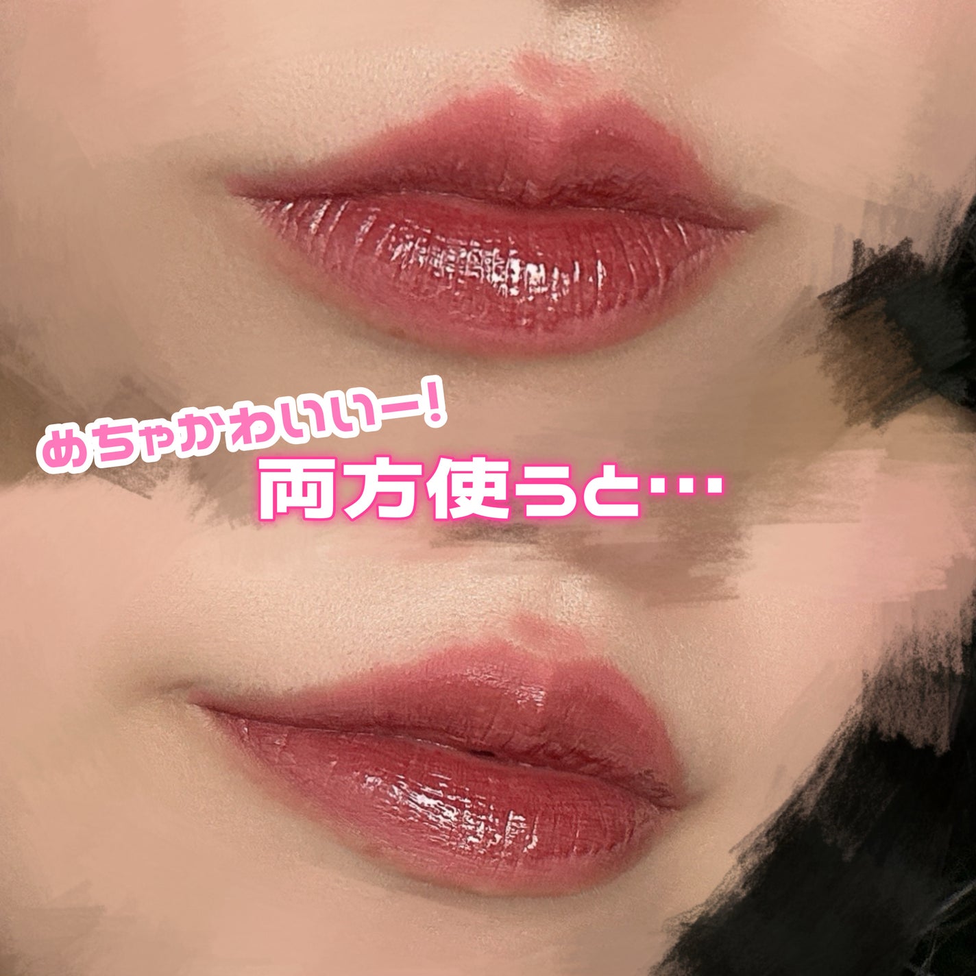 ドットオンムードリップペンシル/Heart Percent/リップライナーを使ったクチコミ(5枚目)