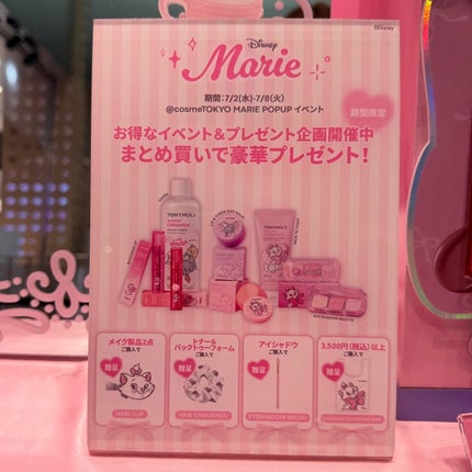 パーフェクトリップス ショッキング リップ/TONYMOLY/口紅を使ったクチコミ(10枚目)