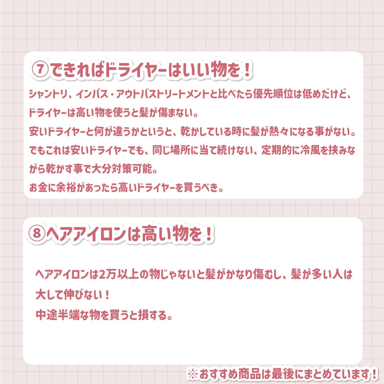 ヘアドライマイクロファイバータオル/ハホニコハッピーライフ/ヘアケアグッズを使ったクチコミ(5枚目)