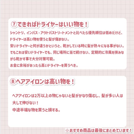 ヘアドライマイクロファイバータオル/ハホニコハッピーライフ/ヘアケアグッズを使ったクチコミ(5枚目)