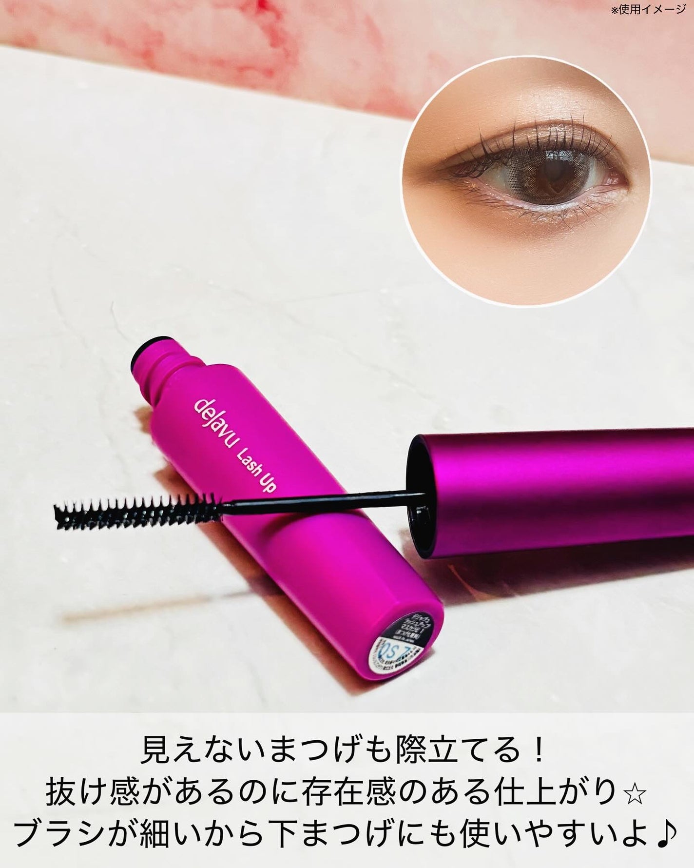 「塗るつけまつげ」ボリュームタイプ/デジャヴュ/マスカラを使ったクチコミ(3枚目)