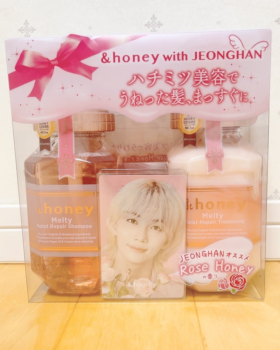 試してみた】アンドハニー メルティモイストリペア シャンプー＆ヘア