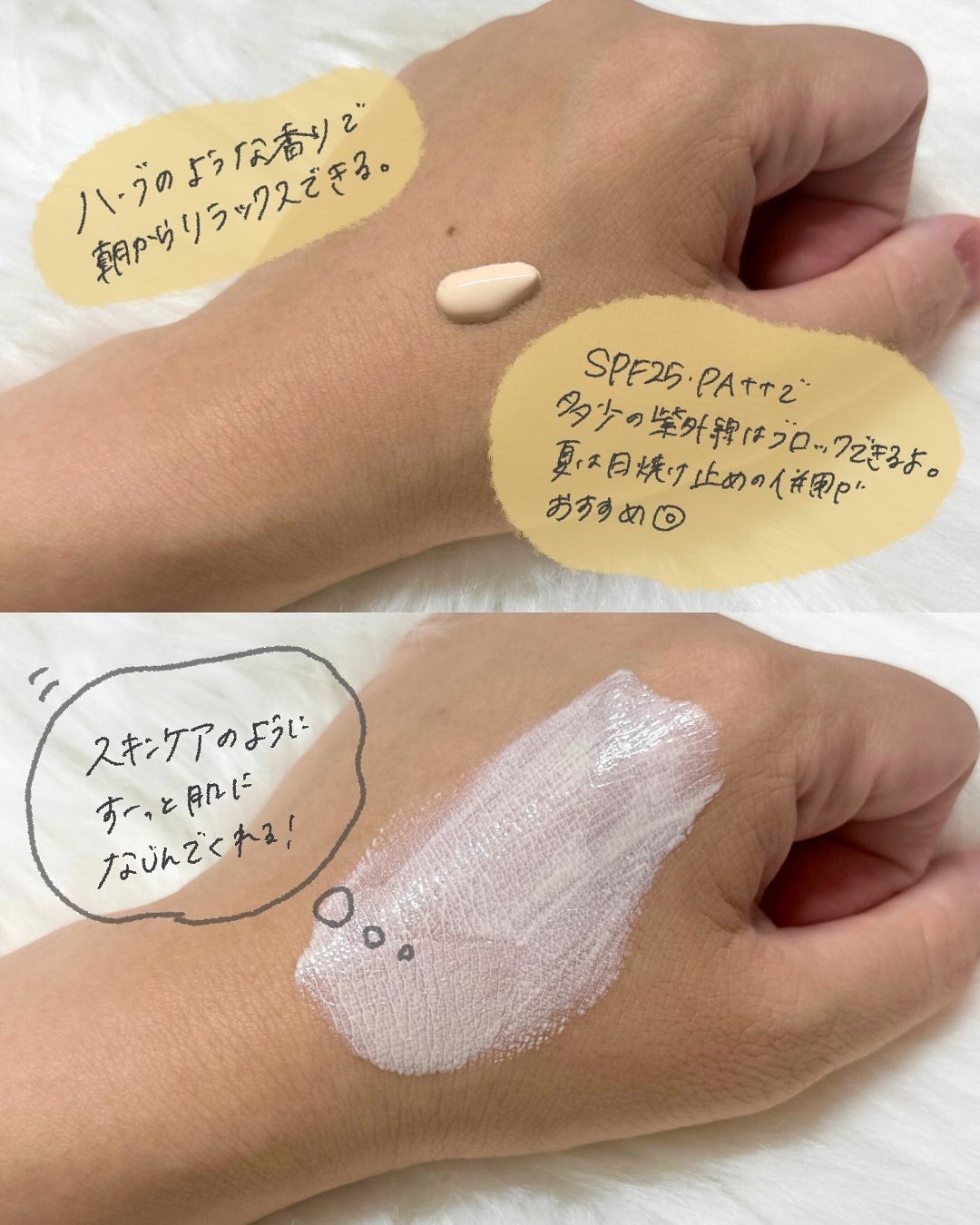 インテンシブ セラム ラディアンス プライマー/BOBBI BROWN/化粧下地を使ったクチコミ(3枚目)