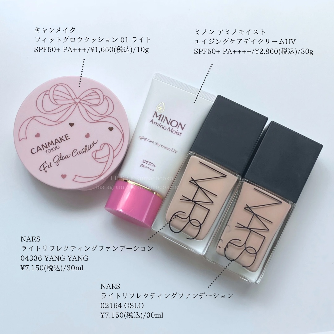 ライトリフレクティング ファンデーション/NARS/リキッドファンデーションを使ったクチコミ（1枚目）