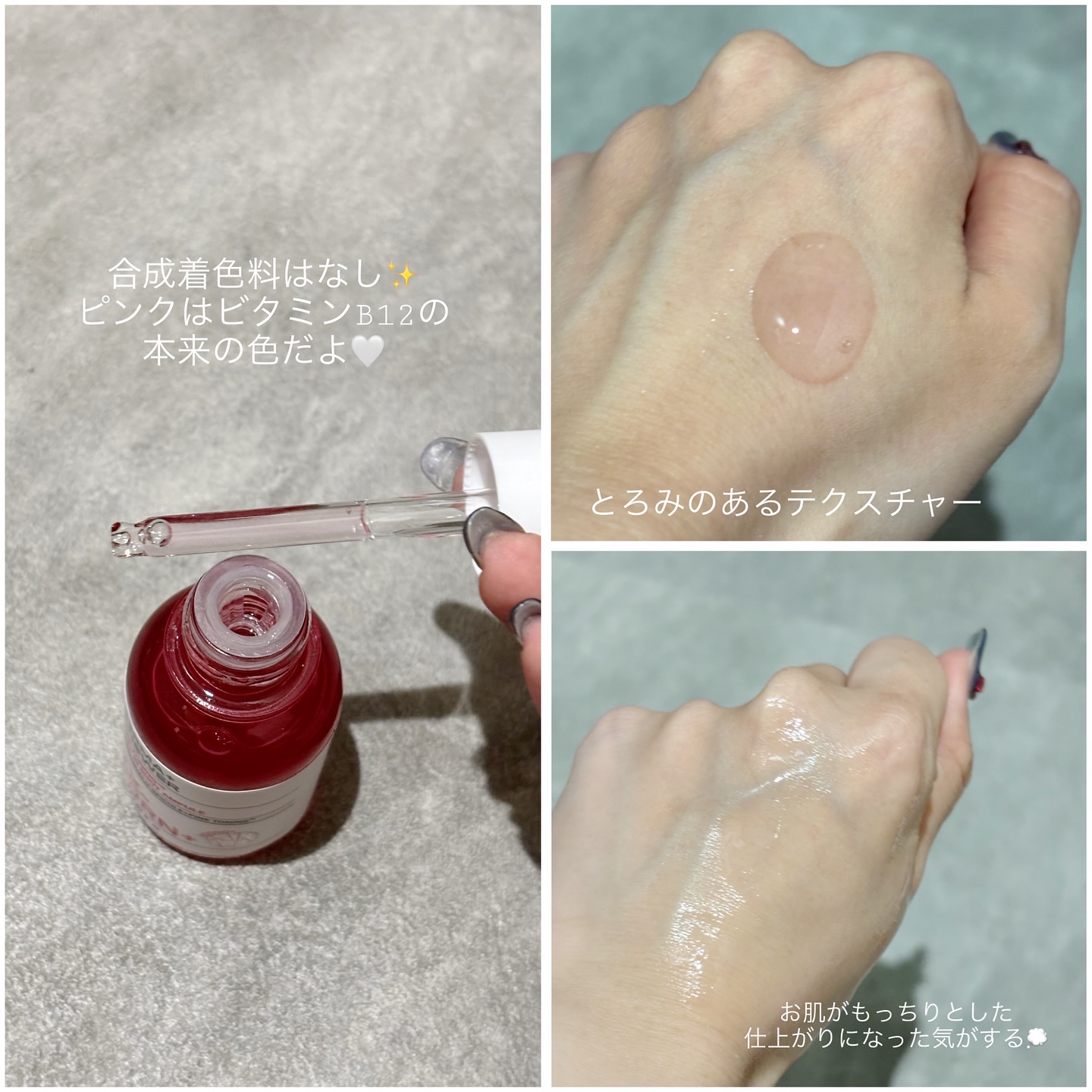 ピンクトーニング™︎ディープインショットアンプル/CNP Laboratory/美容液を使ったクチコミ（3枚目）