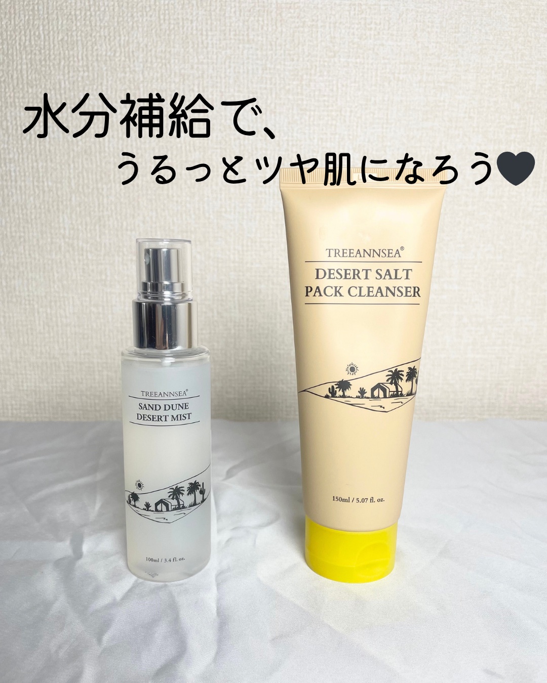 デザートソルト パック クレンザー/ツリーアンシー/洗顔フォームを使ったクチコミ（1枚目）