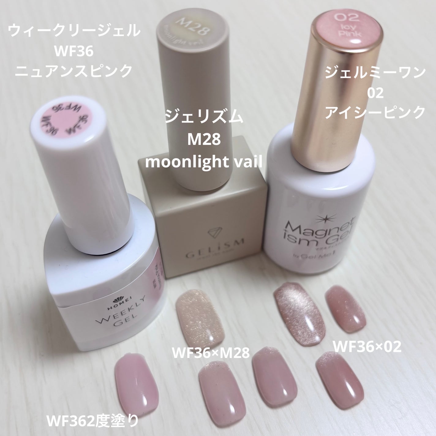 GELiSM (ジェリズム)/D-UP/ジェルネイルを使ったクチコミ(1枚目)