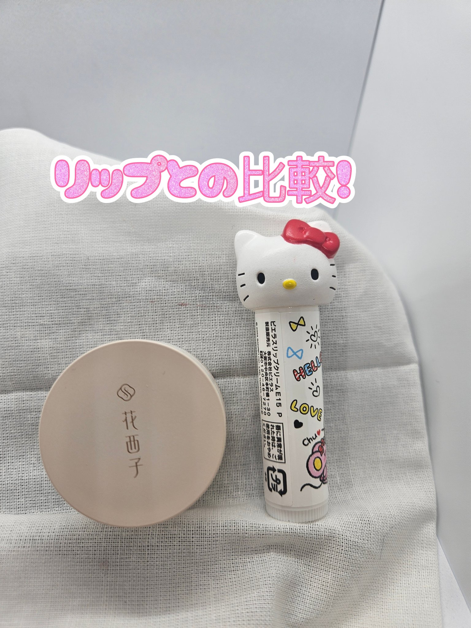 桃顔純潤　クリーム＆フェイスベース/花西子/化粧下地を使ったクチコミ（2枚目）