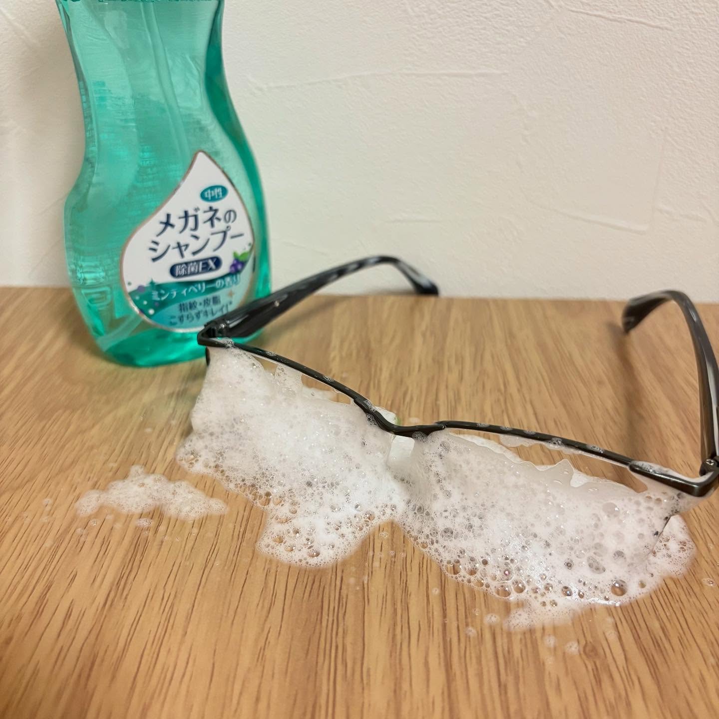 メガネのシャンプー 除菌EX/ソフト９９コーポレーション/その他を使ったクチコミ（2枚目）